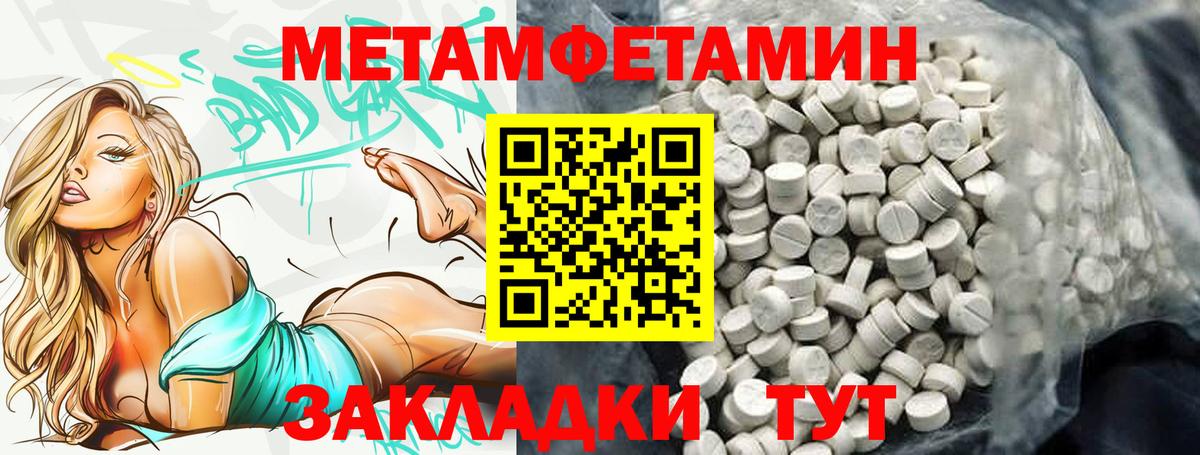 АМФЕТАМИН Розовый Курганинск