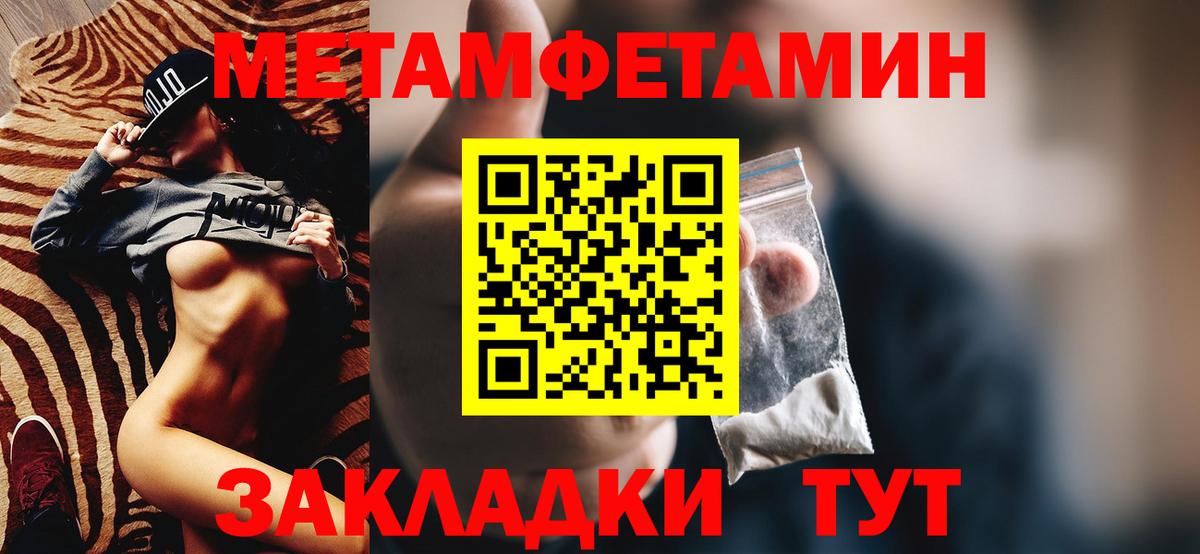 АМФ  Вход с VPN  Курганинск  маркетплейс состав  Amphetamine Розовый 