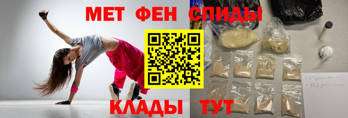 Курганинск  Канабис  Вход с VPN  АМФ кристаллы  ГАШИШ  Меф МЯУ МЯУ кристаллы  МДМА 