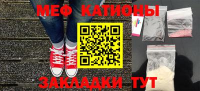 меф VHQ Гагарин