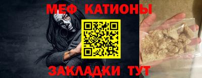 меф VHQ Гагарин