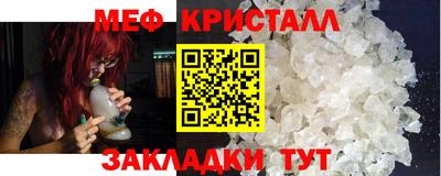 мефедрон VHQ Гай