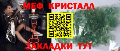 мефедрон VHQ Гай