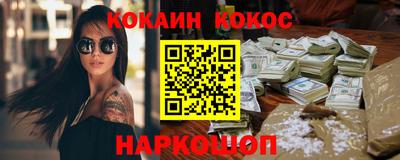 мефедрон VHQ Гай
