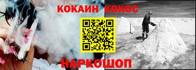 альфа пвп Волжский