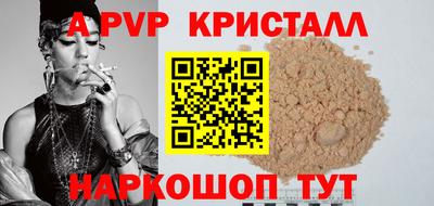 мефедрон VHQ Гай
