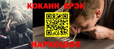 меф VHQ Гагарин