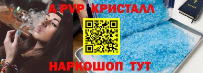 мефедрон VHQ Гай
