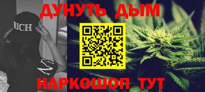 мефедрон VHQ Гай
