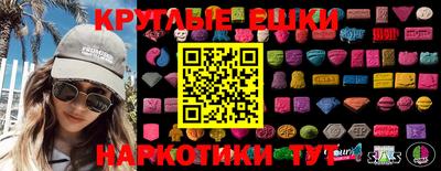 меф VHQ Гагарин