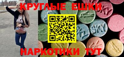 меф VHQ Гагарин