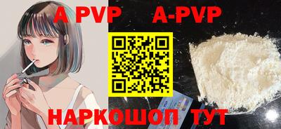 мефедрон VHQ Гай