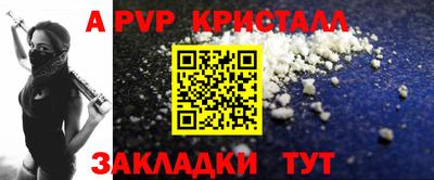 меф VHQ Гагарин