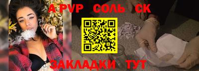 меф VHQ Гагарин