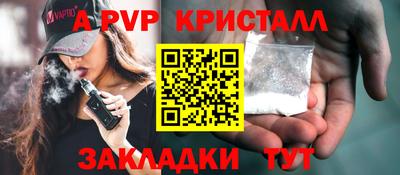 меф VHQ Гагарин