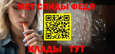 меф VHQ Гагарин