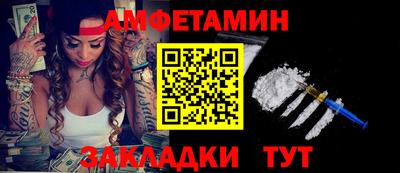 меф VHQ Гагарин