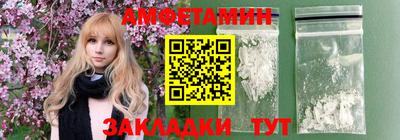 меф VHQ Гагарин