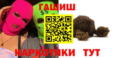 мефедрон VHQ Гай