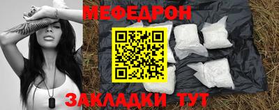 мефедрон VHQ Гай