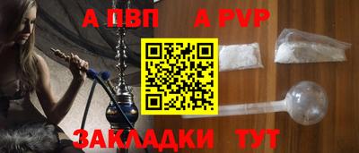 меф VHQ Гагарин