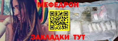 мефедрон VHQ Гай