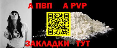 мефедрон VHQ Гай