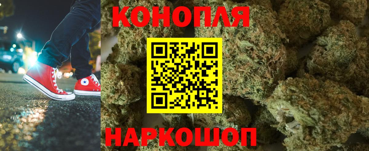 Марихуана ГИДРОПОН Курганинск